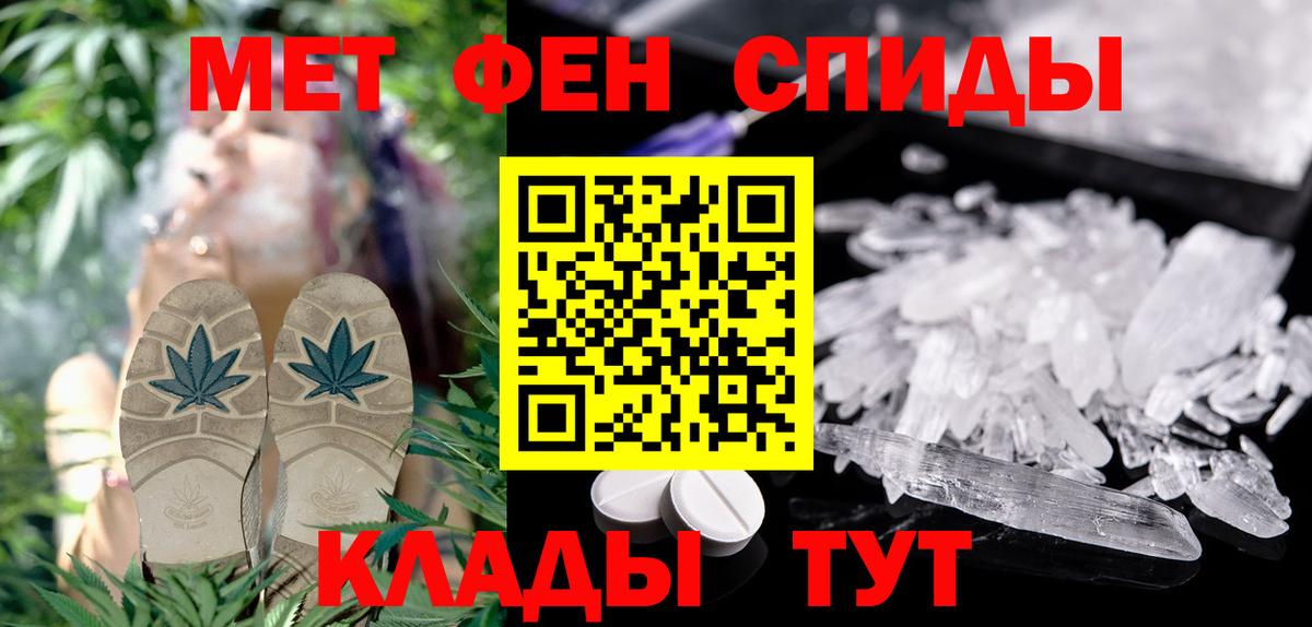 Амфетамин  mega ССЫЛКА  Казань  АМФ VHQ  Вход с VPN 