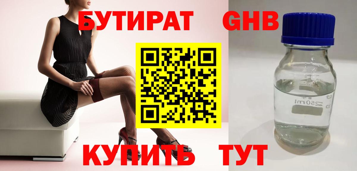 Меф мяу мяу Казань