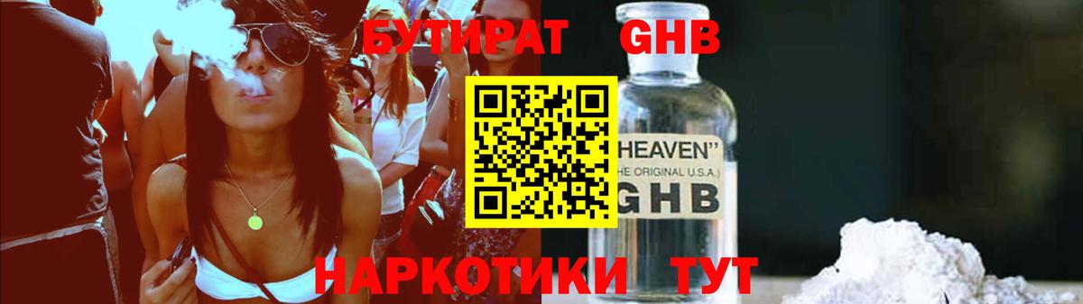 Казань  Вход с VPN  КОКАИН  Канабис  МЕФ  Меф кристаллы  Метадон  NBOMe  ГАШИШ  Канабис 