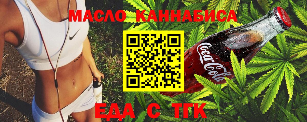 Canna-Cookies конопля  Вход с VPN  Казань 