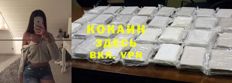 гидра как зайти  Казань  Cocaine 98%  наркошоп 