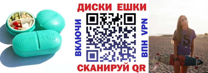 гидра ТОР  где можно купить наркотик  Казань  Экстази Punisher 