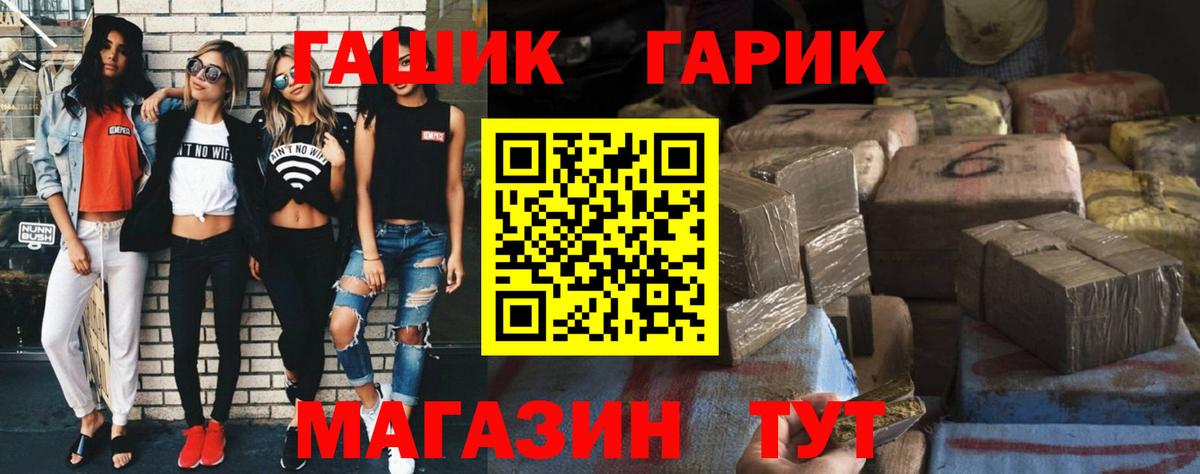 Казань  Гашиш хэш  Гашиш Cannabis  Вход с VPN 