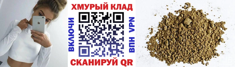 блэк спрут   Казань  ГЕРОИН афганец 