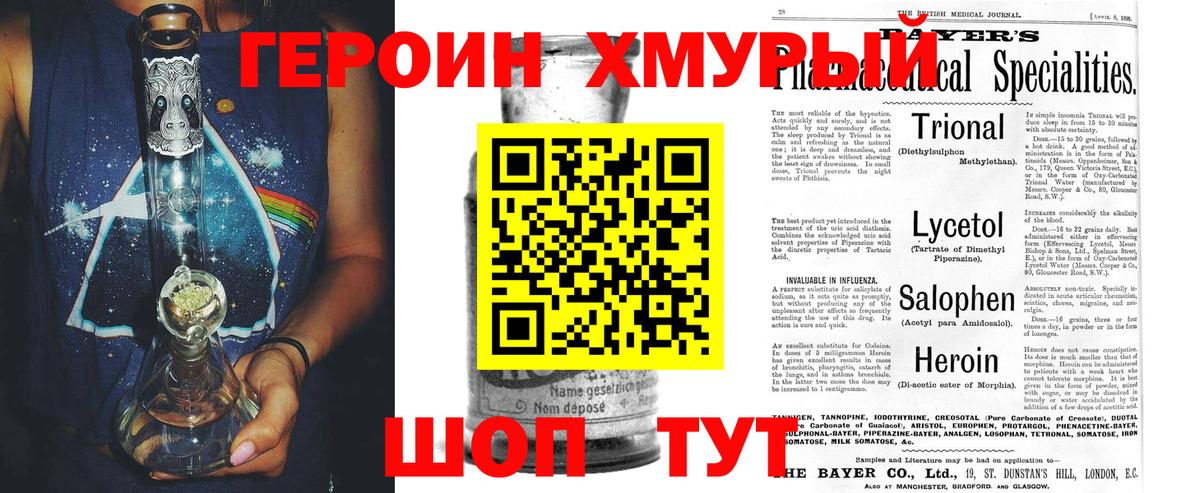 КОКАИН  Гарик  Вход с VPN  МЕФ  Казань  Мефедрон 