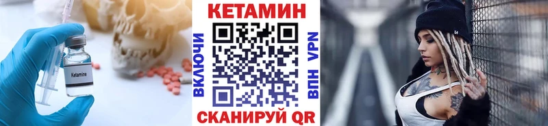 что такое наркотик  Казань  КЕТАМИН ketamine 