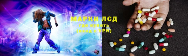 каннабис Бронницы