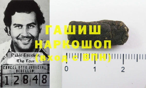 соль курить ск Осинники