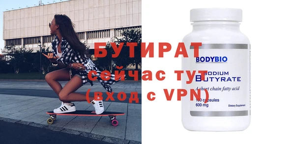 индика Осташков