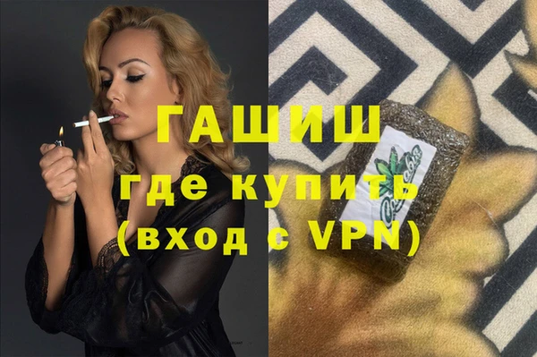 мефедрон мука Нягань