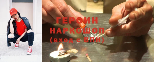 ГАЛЛЮЦИНОГЕННЫЕ ГРИБЫ Нязепетровск