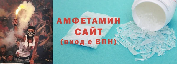 соль курить ск Осинники