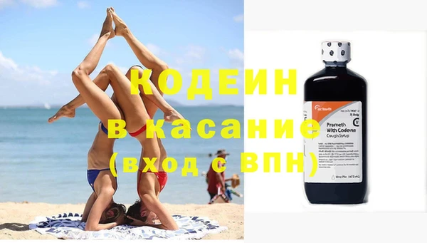таблы Няндома