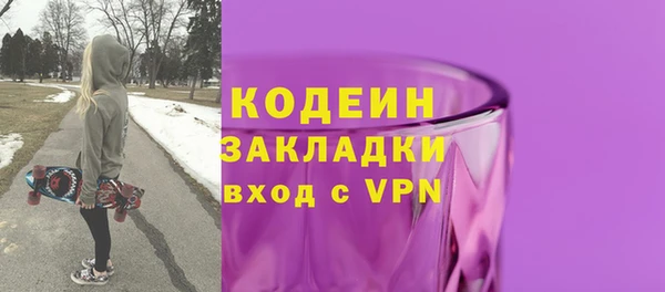 спайс Остров