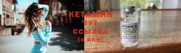 мефедрон мука Нягань