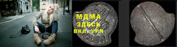 ГАЛЛЮЦИНОГЕННЫЕ ГРИБЫ Нязепетровск