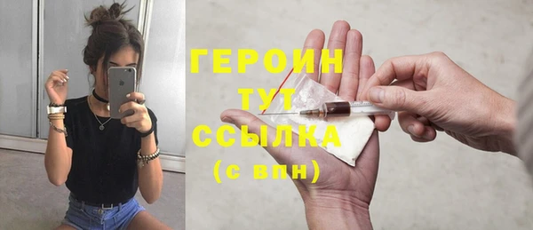 ГАЛЛЮЦИНОГЕННЫЕ ГРИБЫ Нязепетровск