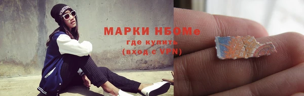 мефедрон мука Нягань