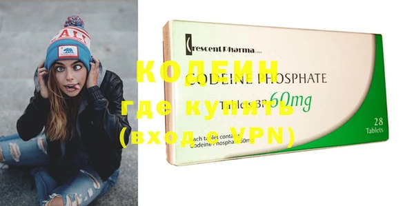 ГАЛЛЮЦИНОГЕННЫЕ ГРИБЫ Нязепетровск