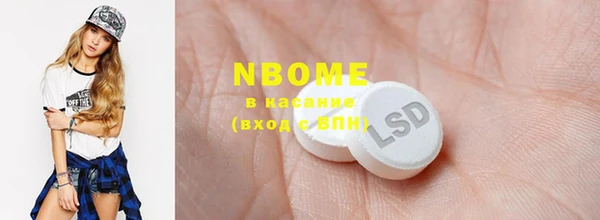 спайс Остров