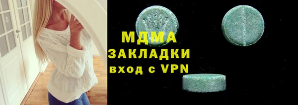 спайс Остров