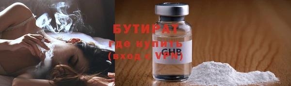 ГАЛЛЮЦИНОГЕННЫЕ ГРИБЫ Нязепетровск