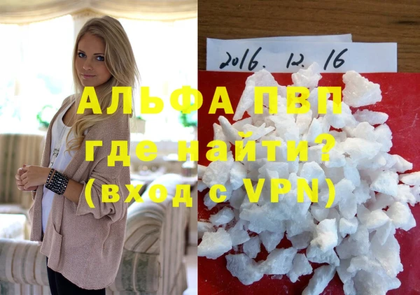 таблы Няндома