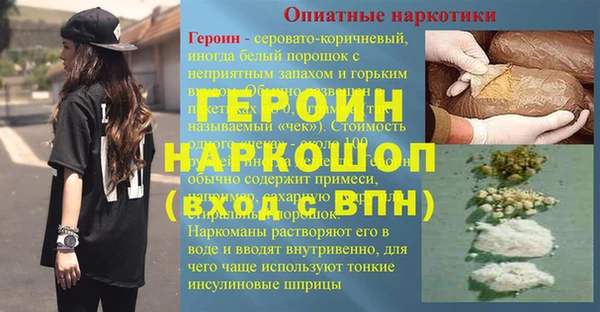 таблы Няндома