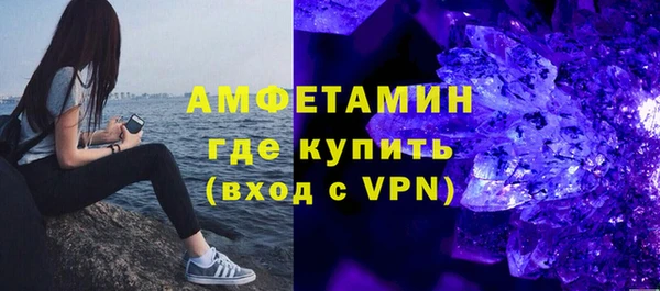 спайс Остров