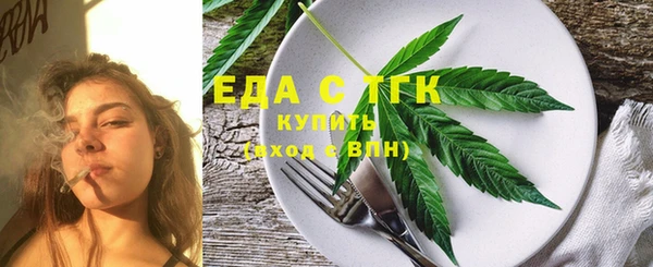мефедрон мука Нягань