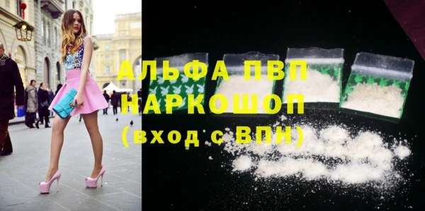 спайс Остров