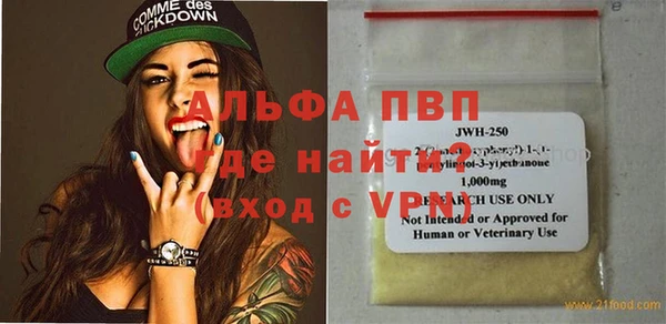мефедрон мука Нягань