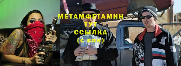 мефедрон мука Нягань
