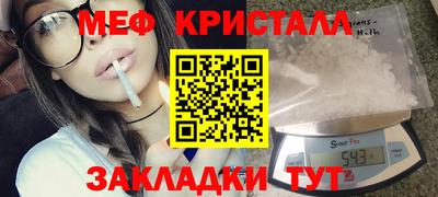 экстази Волжск