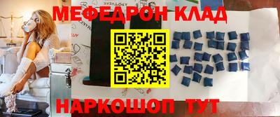 экстази Волжск