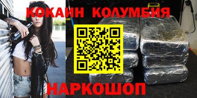 мяу мяу кристалл Кинель