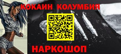 гашишное масло Волжский