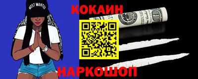 гашишное масло Волжский