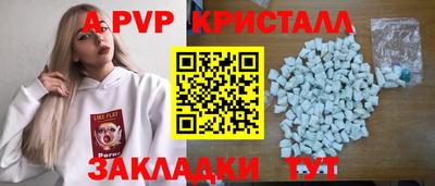 гашишное масло Волжский
