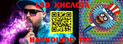 гашишное масло Волжский
