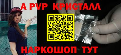 гашишное масло Волжский