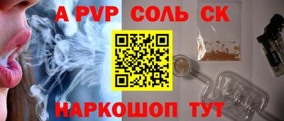 экстази Волжск