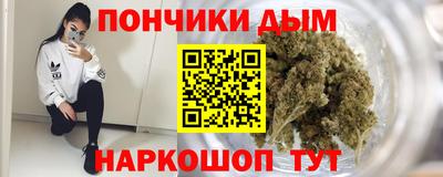 гашишное масло Волжский