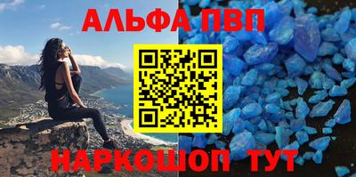 гашишное масло Волжский