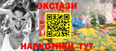 экстази Волжск