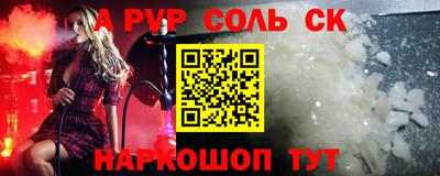 экстази Волжск