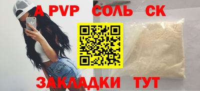 гашишное масло Волжский
