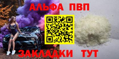 гашишное масло Волжский