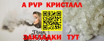 мефедрон Кингисепп