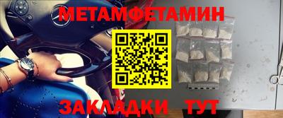 экстази Волжск